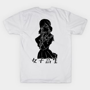 SCHOOL GIRL - SAD JAPANESE AESTHETIC T-Shirt